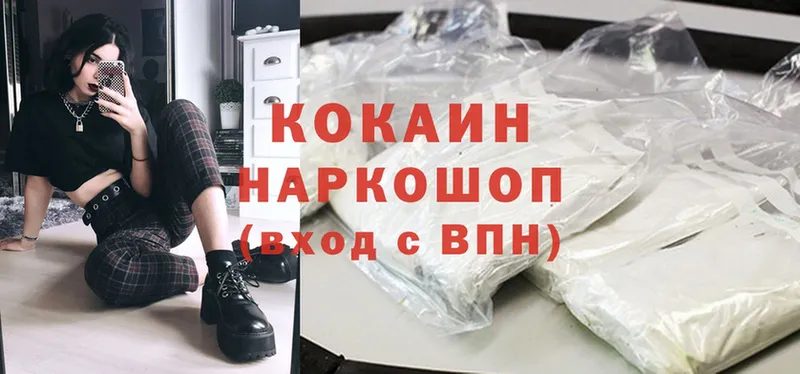 Cocaine 98%  где продают наркотики  Ефремов 