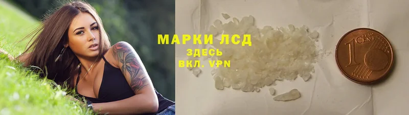 LSD-25 экстази кислота  кракен вход  Ефремов 