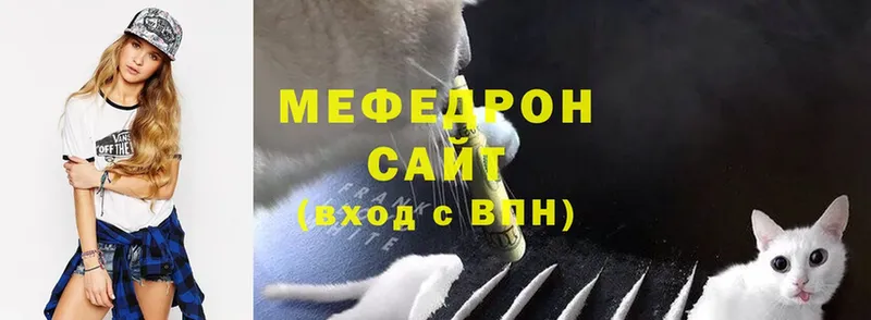 Мефедрон mephedrone  Ефремов 